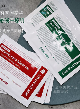 镇静修复敏感保湿提亮肤色保湿