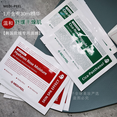 镇静修复敏感保湿提亮肤色保湿