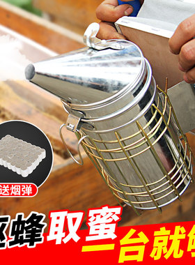 蜂具养蜂专用工具蜜蜂蜂箱手动不锈钢喷熏烟器赠烟弹喷烟筒壶包邮