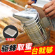 蜂具养蜂专用工具蜜蜂蜂箱手动不锈钢喷熏烟器赠烟弹喷烟筒壶 包邮