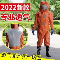 马蜂服透气连体防护服加厚防蜂衣全套专用捕捉胡蜂连体服2021新品