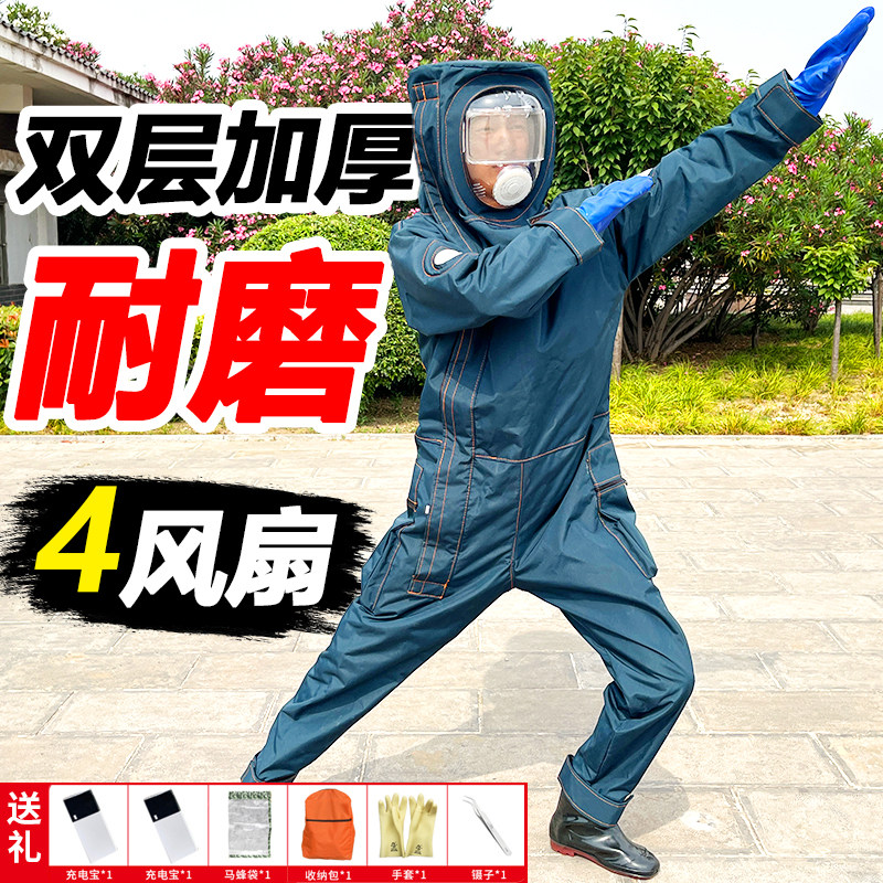 马蜂服透气加厚防蜂服抓红娘虎头蜂蚂蜂防护服胡蜂防蜂衣 - 实物图