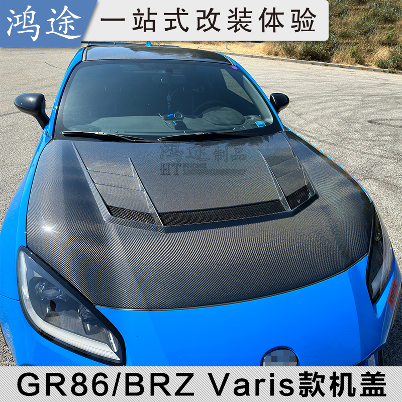 适用于22款GR86/斯巴鲁brz改装开孔机盖ZD8 Varis款碳纤维引擎盖 汽车零部件/养护/美容/维保 汽车包围 原图主图