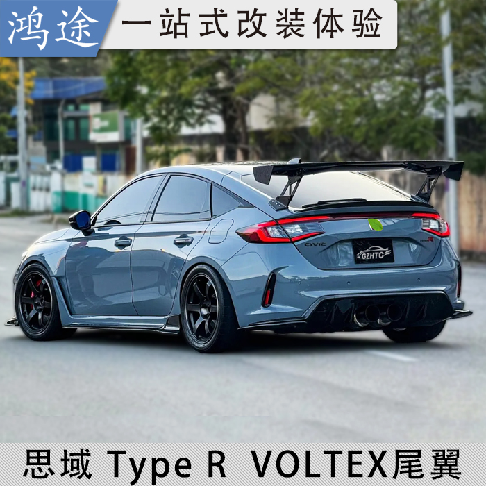 思域TypeRFL5碳纤维大尾翼改装