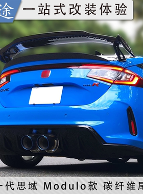 适用本田十一代思域FE1 FL1 fl4FL5型格两厢三厢碳纤维改装大尾翼