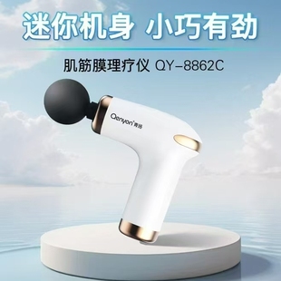 青扬筋膜枪舒缓肌肉疏通筋络按摩器便携手持无线筋膜枪四个按摩头