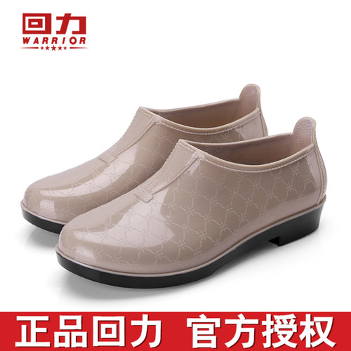 回力女士短筒加棉厨房工作雨鞋