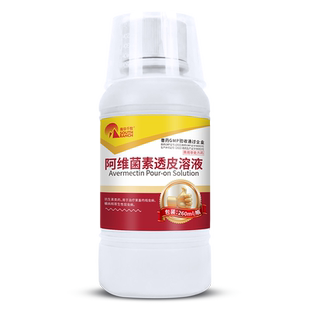 驱虫药兽用阿维菌素透皮溶液兽药体内外打虫药狗狗猪马牛犬蠕虫药