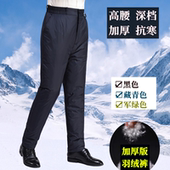 户外休闲透气爸爸裤 中老年羽绒裤 高腰棉裤 冬季 男外穿男士 加厚大码