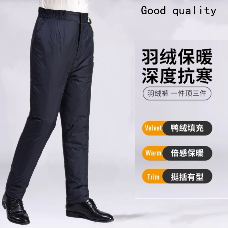 男羽绒裤高品质防钻绒加厚保暖