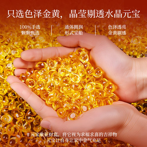 【推推乐】迷你实心琉璃小元宝工艺品鱼缸造景立体小摆件聚宝盆
