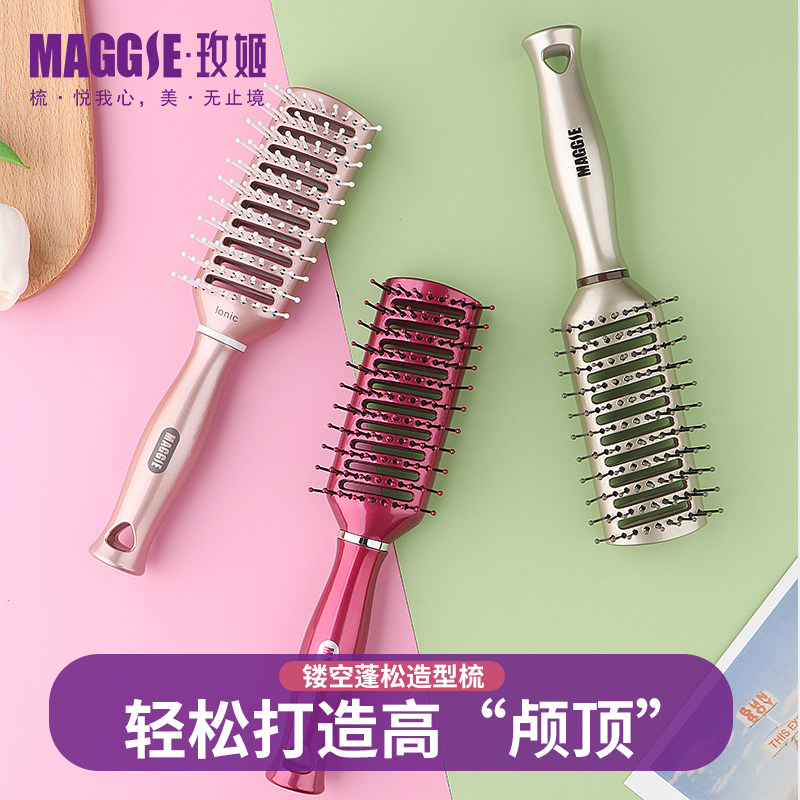 MAGGIE玫姬男士大排骨梳背头梳 按摩梳耐热卷发直发蓬松造型梳子