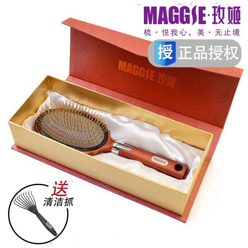 maggie玫姬铜针按摩梳子气囊梳防静电气垫梳头皮保健梳大板梳礼盒|msdalam kategori keluarga/Alat Pembersihan peribadi, Peralatan pembersihan penjagaan diri, com/Cermin mudah alih, com/solek com/urut sikat - dari Buy2taobao.com untuk memberikan perkhidmatan ejen Taobao profesional membeli