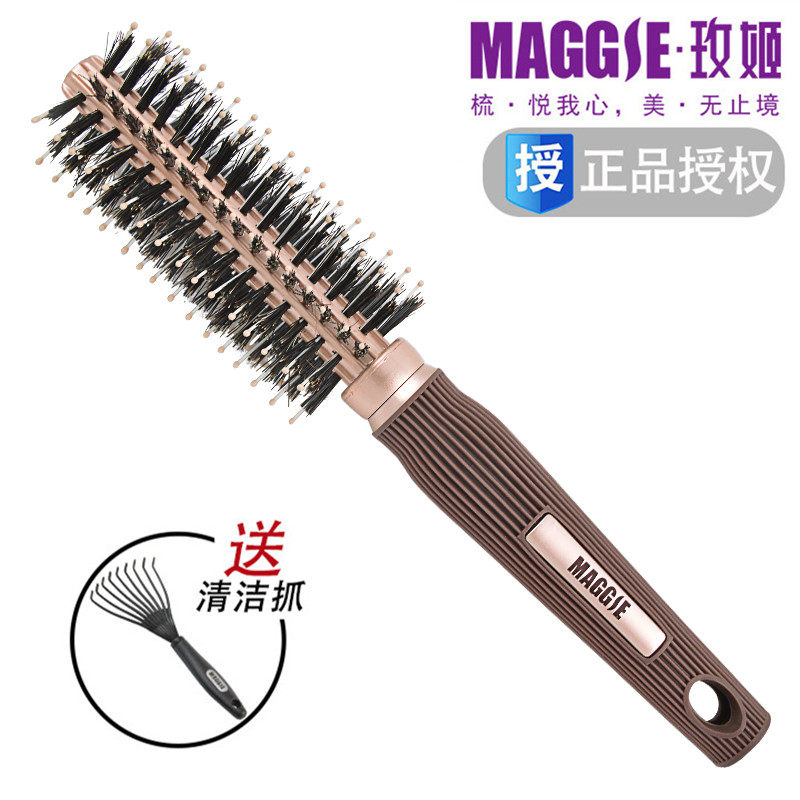 maggie玫姬梨花头滚梳圆筒梳 专业造型梳 猪鬃毛卷发梳子包邮
