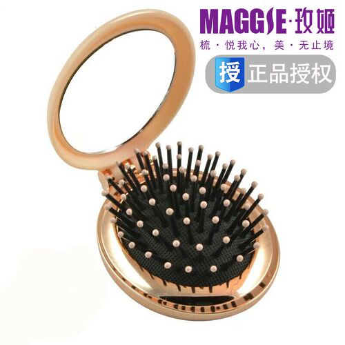 maggie玫姬时尚折叠旅行小梳子