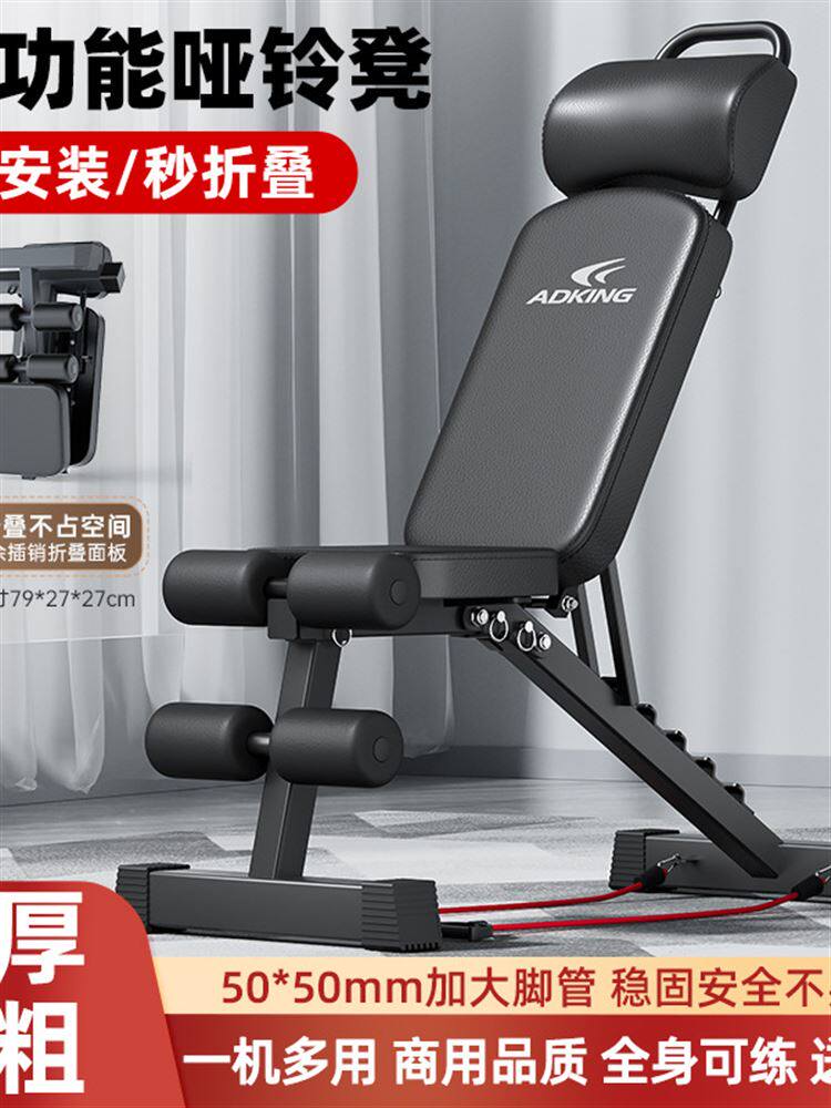 Adjustable Weight Bench for Full Body Home Workouts - Buy from Taobao, China | Shopme Agent