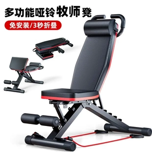 Dumbbell stool bench press men's fitness chair哑铃凳椅子