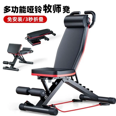 Dumbbellstoolbenchpressmen's