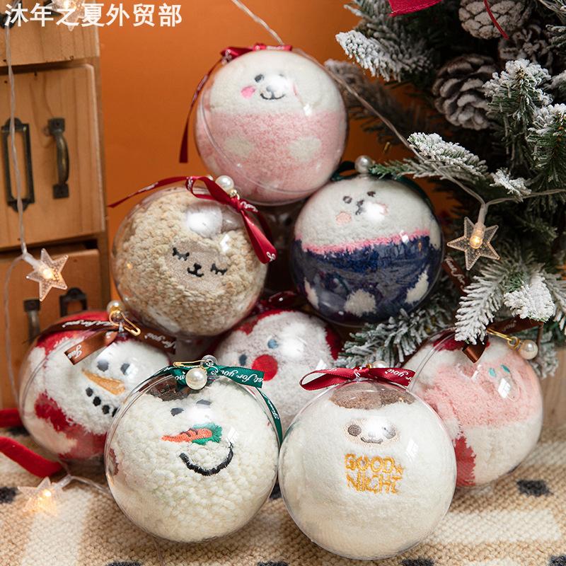 ChristmasSocksMidGiftBox圣诞