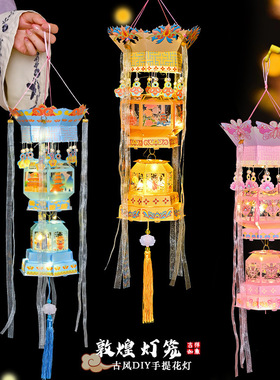 Creative hand-held luminous lantern for the Year  the Horse