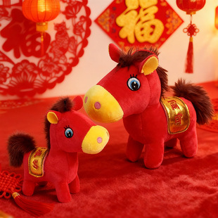 Year of the Horse mascot plush pendant small figurine小公仔