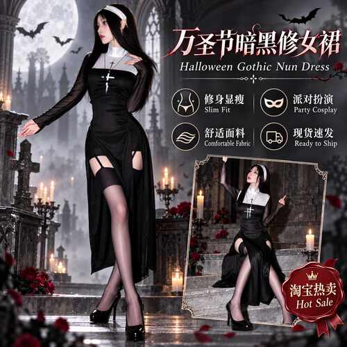 Halloweenadultcostumecosplay