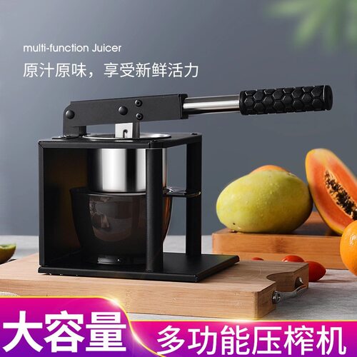 Hand-operatedjuiceextractor