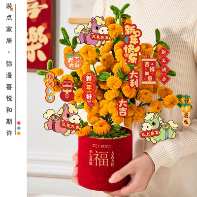 YearoftheHorseNewYear's