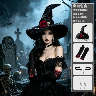 HalloweenWitch4-pieceBlackHat