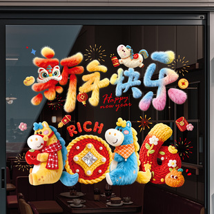 2026 Year the Horse New Year Decoration Products New Year