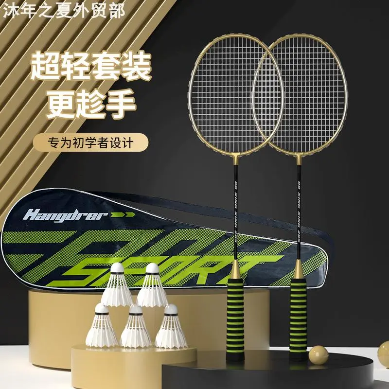 Twosetsofbadmintonracketsmade