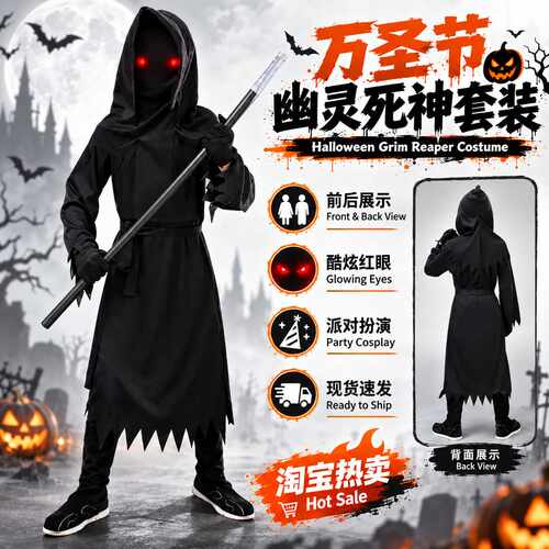 Halloweencostumeskeletaland