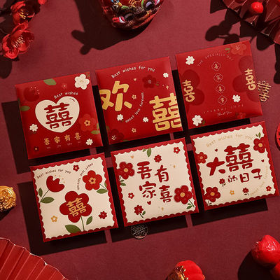 NewWeddingSmallRedEnvelope