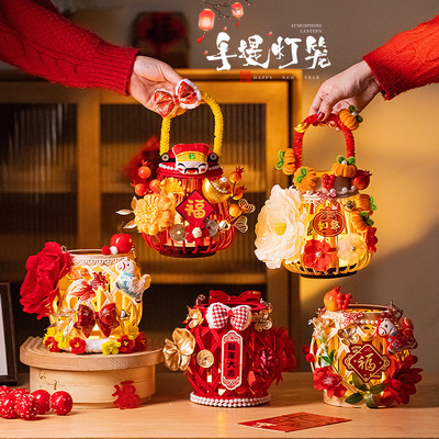 2026NewYear'sHandheldLantern