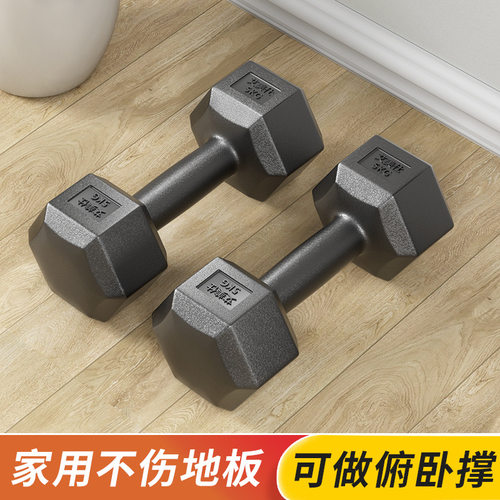 Gym hexagonal dumbbell fitness equipment dumbbells健身哑铃