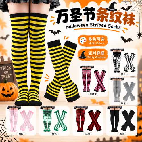 ChristmasStockingWomen's