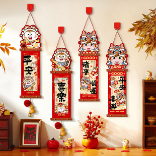 New Year decoration pendant lucky character hanging couplet