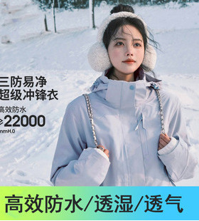 Women's three in one windproof jacket冲锋衣女进藏登山服外套
