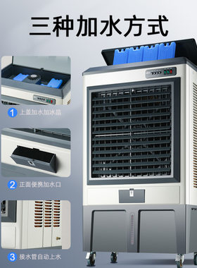 Aircoolerindustriallargemobile