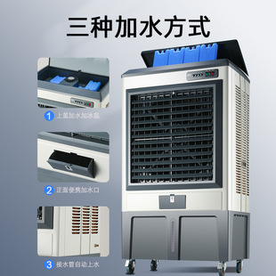 Air cooler industrial large mobile air conditioning fan
