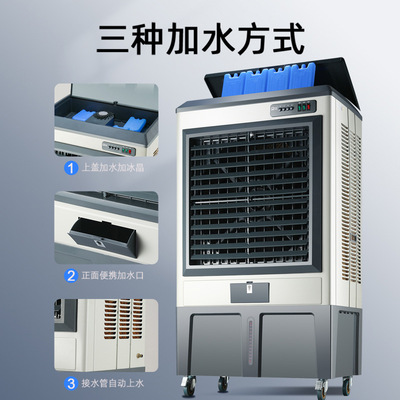 Aircoolerindustriallargemobile