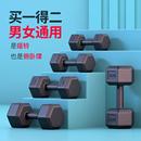 Girl哑铃女士健身家用瘦肚子一对运动六角小2 Dumbbell 10kg