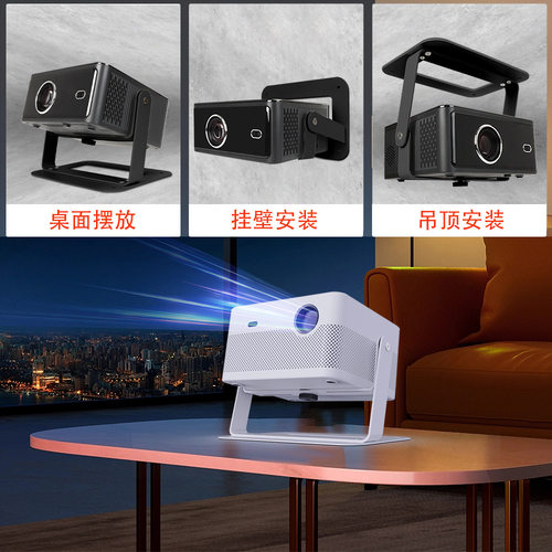 Projectorstandfordesktophome