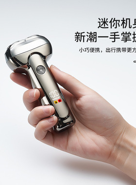 Newmen'selectricshaverasagift