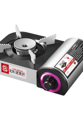 Mini card stove car mounted stove outdoor stove户外炉具