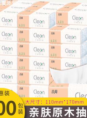 Whole box wholesale toilet paper napkins餐巾纸母婴用纸整箱
