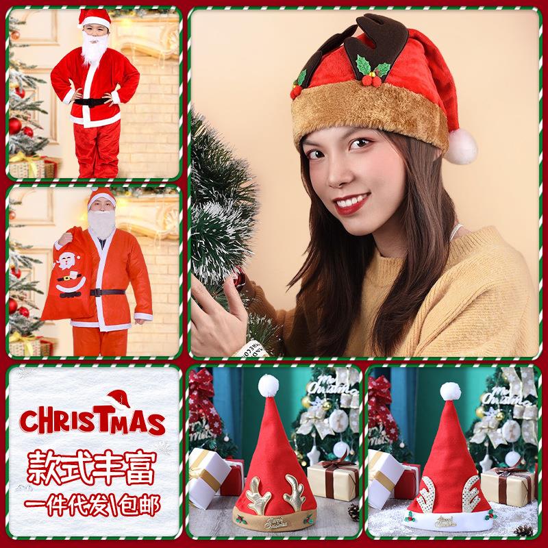 Christmas hat, Santa Claus costume, decoration props圣诞帽