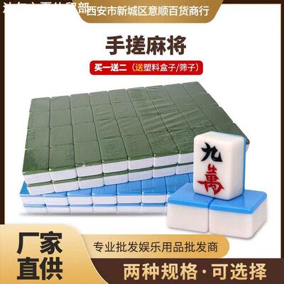 Handplayedmahjongtileslarge