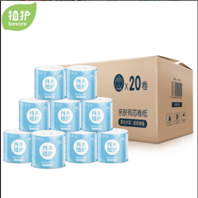 Bamboo pulp Roll of paper household Toilet paper Tissue20卷