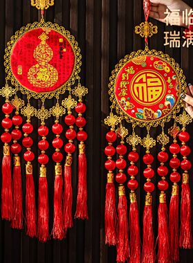 2026 New Year Decoration Lucky Character Pendant福字挂件挂饰